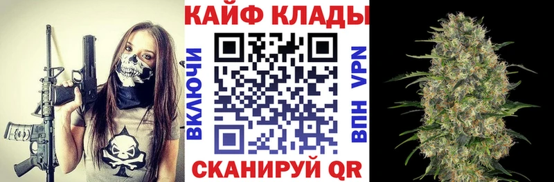 Купить закладку Сургут ГАШ COCAIN СОЛЬ Канабис Меф