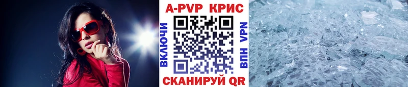 A PVP мука Сургут
