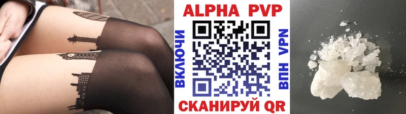 Alpha-PVP СК КРИС  что такое   Сургут 