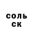 Амфетамин Розовый H. Kern