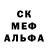 Первитин пудра Slackes QT
