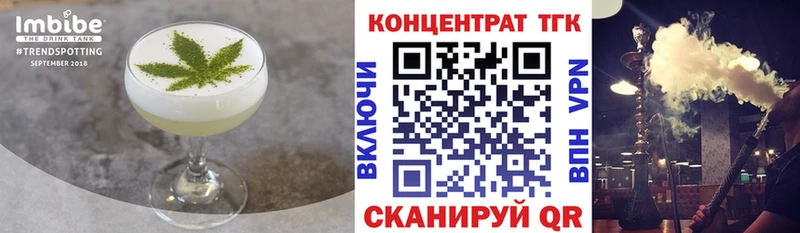 наркота  mega вход  Cannafood марихуана  Сургут 