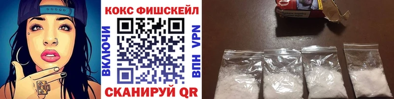 КОКАИН Боливия  hydra вход  Сургут 