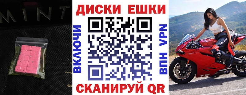 Ecstasy VHQ  Сургут 