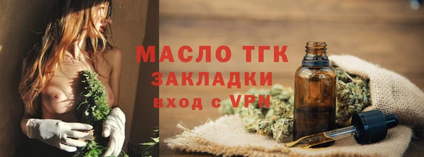 кокаин Богородск