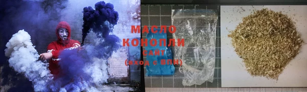 стаф Богородицк