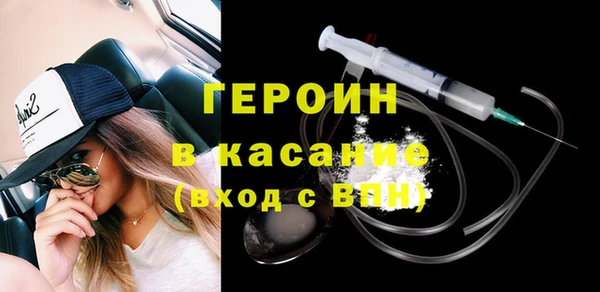 стаф Богородицк
