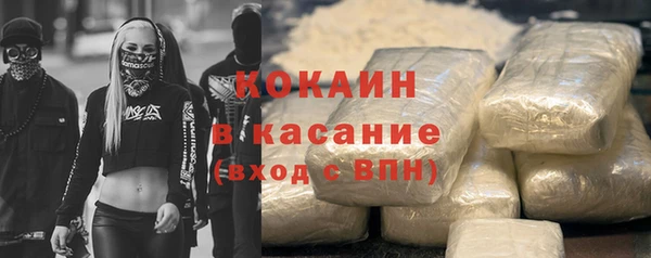 кокаин Богородск