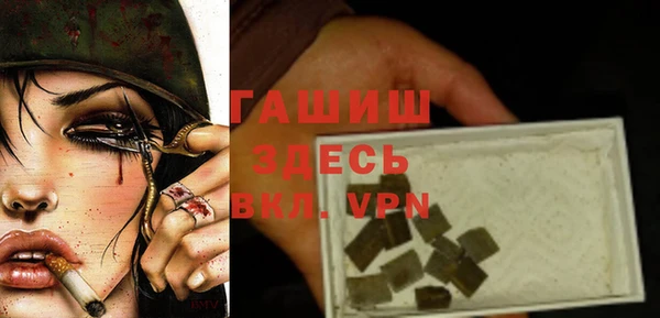 кокаин Богородск