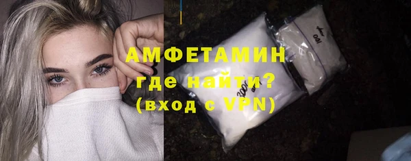 стаф Богородицк
