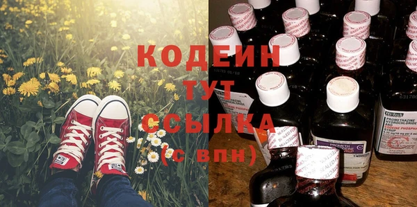 кокаин Богородск