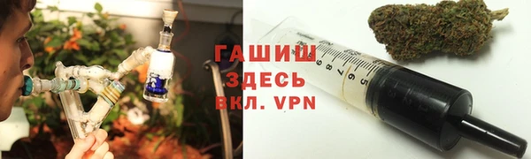 кокаин Богородск