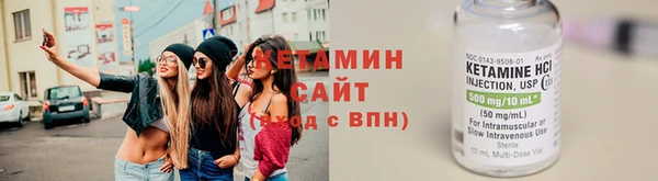 кокаин Богородск