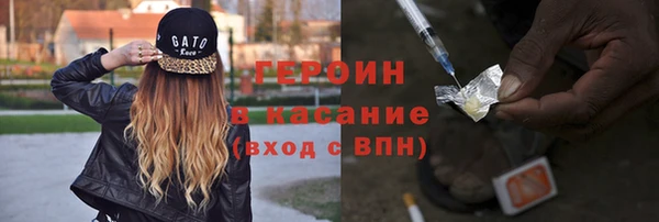 стаф Богородицк