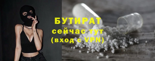 стаф Богородицк