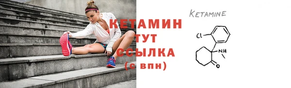 кокаин Богородск