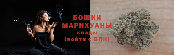 кокаин Богородск