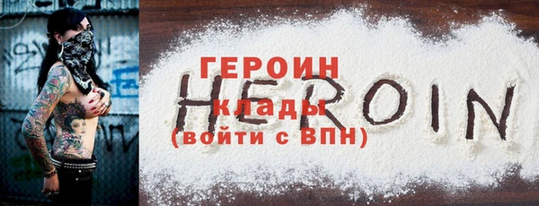 стаф Богородицк