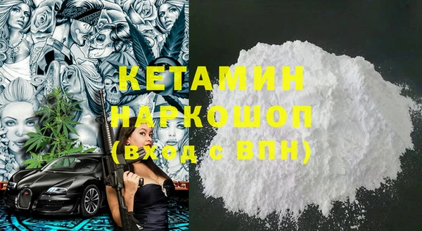 кокаин Богородск