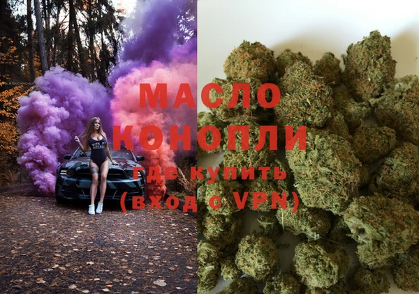 стаф Богородицк