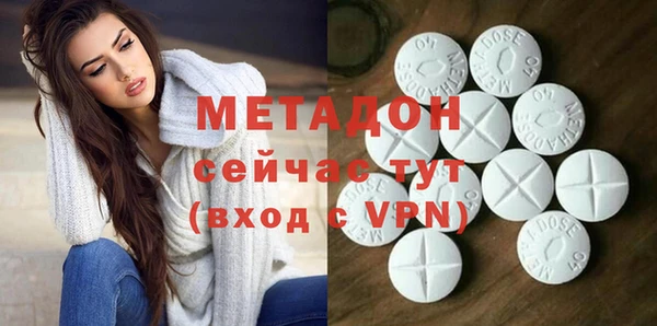 кокаин Богородск