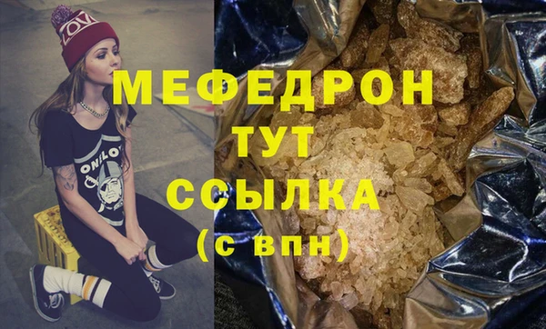 кокаин Богородск