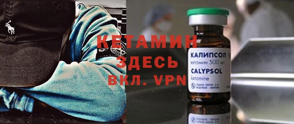 стаф Богородицк