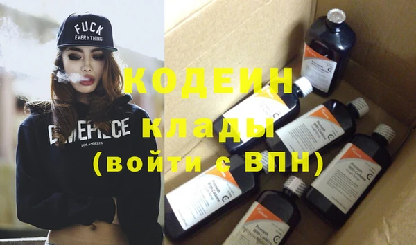 стаф Богородицк
