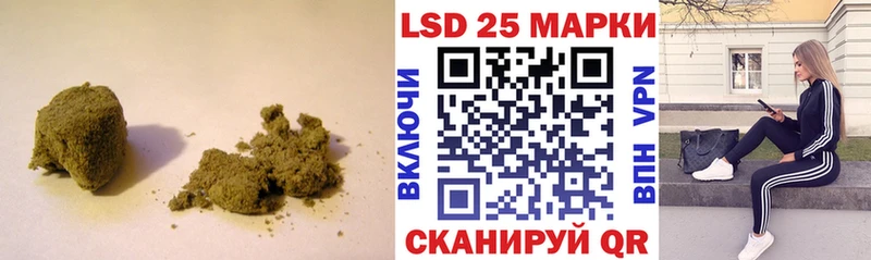 Лсд 25 экстази кислота  где купить наркоту  OMG как войти  Сургут 