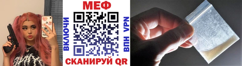 Меф кристаллы  Сургут 