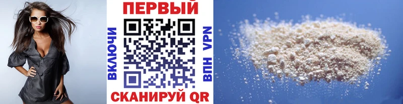 где можно купить   Сургут  Первитин мет 