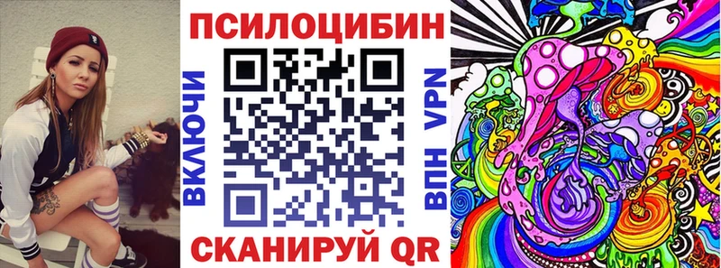 Псилоцибиновые грибы MAGIC MUSHROOMS купить сайты Сургут